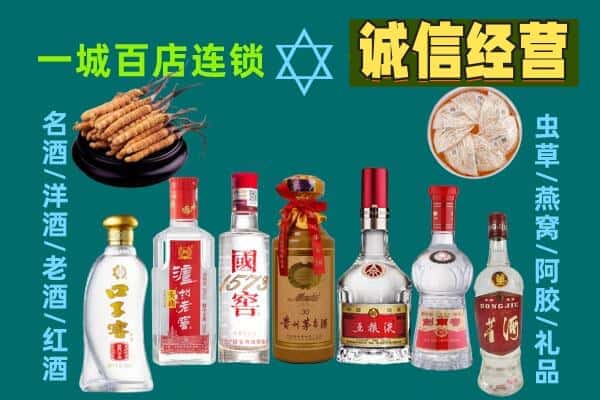 滨湖区回收五粮液酒瓶