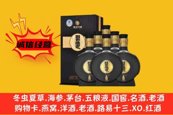 滨湖区上门回收习酒价格