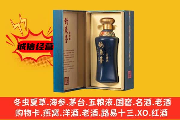 滨湖区回收钓鱼台