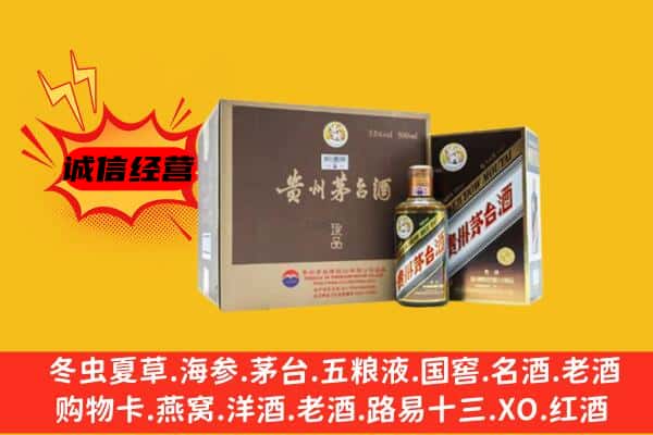 滨湖区回收彩釉茅台酒