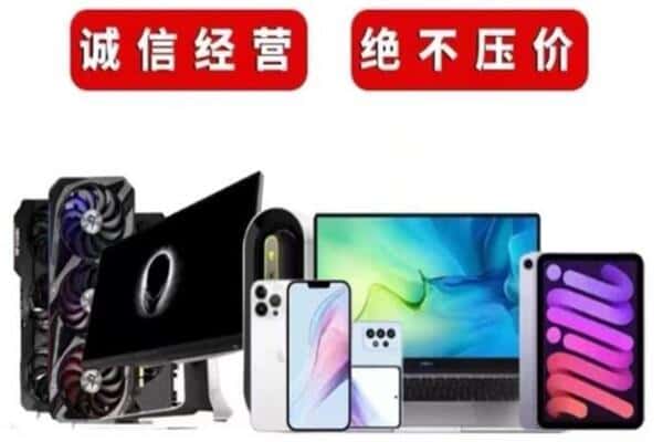 滨湖区回收音响