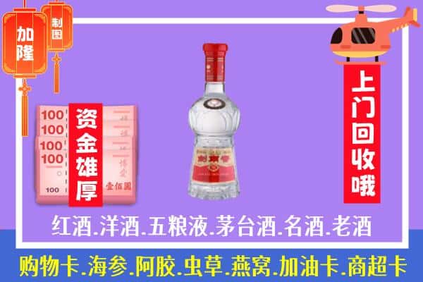 滨湖区回收剑南春怎么定价